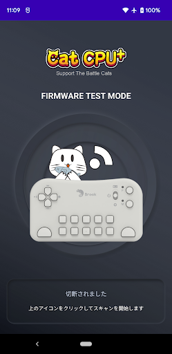 アプリのプレビュー