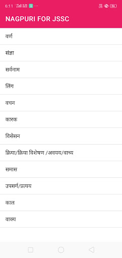 NAGPURI BOOK FOR JSSC CGL Screen 2