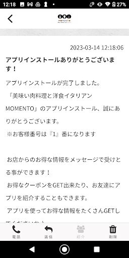 美味い肉料理と洋食イタリアン MOMENTO Screen 2