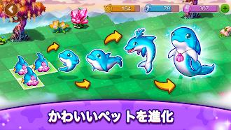 Game screenshot ファンタジアのペット hack