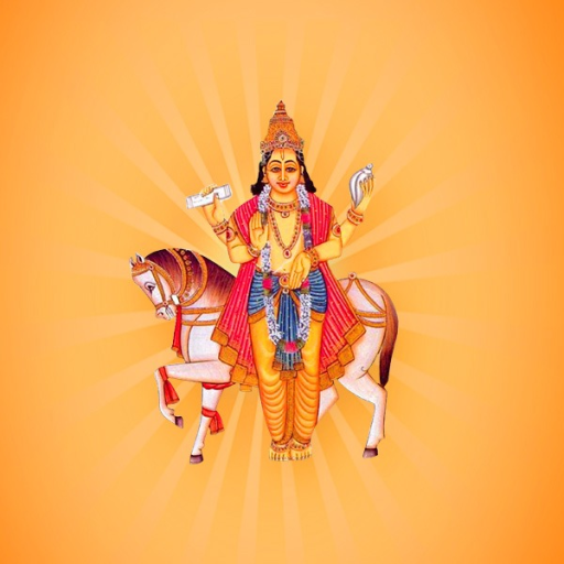 Shukra Kavacham & Stotra Audio logo