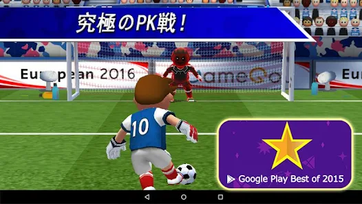 Pk王 大人気 無料サッカーゲームアプリ Google Play のアプリ
