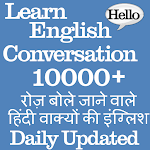 screenshot of English Daily Conversation app