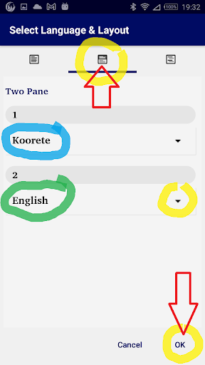 Koorete English Bible Screen 3