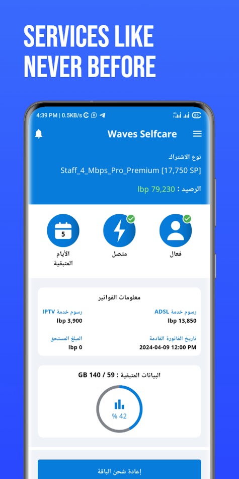 #6. Waves Portal (Android) بواسطة: Salem Berro