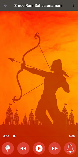Shree Rama Sahasranama Stotram Screen 2