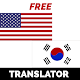 Korean English Translator Auf Windows herunterladen