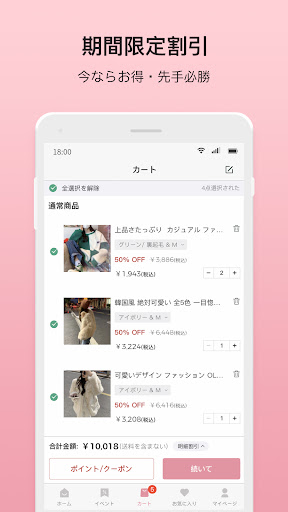 DWstyle Screen 3