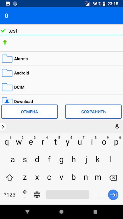 Notepad - Text Editor - 1.0.14 - (Android)
