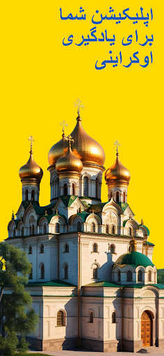 پیش نمایش برنامه