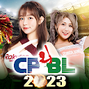 Baixar CPBL職業棒球2023 Instalar Mais recente APK Downloader