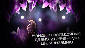 Game screenshot SHINE — путь света hack