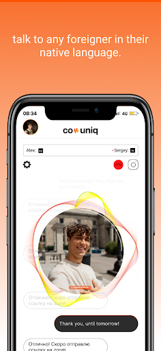 Comuniq Screen 3