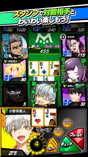 ｍ HOLD'EM(エムホールデム)【ポーカー】 1.4.1 screenshots 1