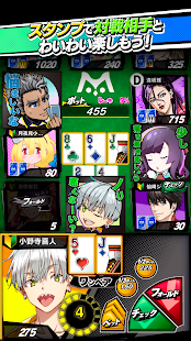 ｍ HOLD'EM(エムホールデム)【ポーカー】 1.5.1 screenshots 1