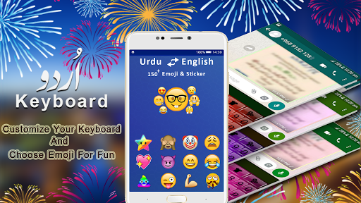 Urdu Keyboard  Urdu English keyboard
