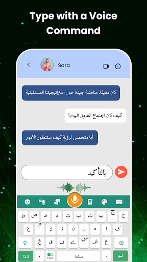 Android application Arabic Voice Typing Keyboard screenshort