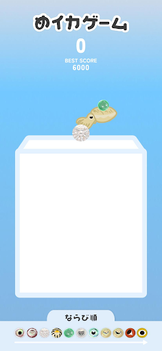 IKA Eyeball Drop Screen 2