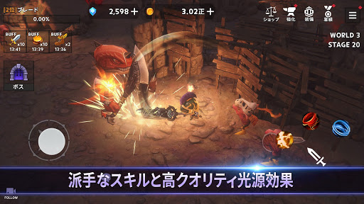 ダンジョン騎士育成 3d放置型rpg By Mobirix Google Play Japan Searchman App Data Information