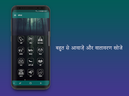 ऐप पूर्वावलोकन