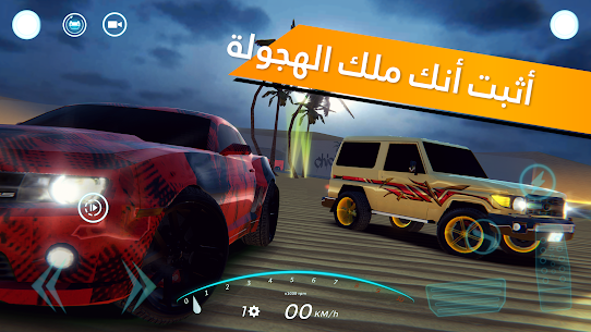 تحميل لعبة قومات مهكرة اخر اصدار للاندرويد 2022 2