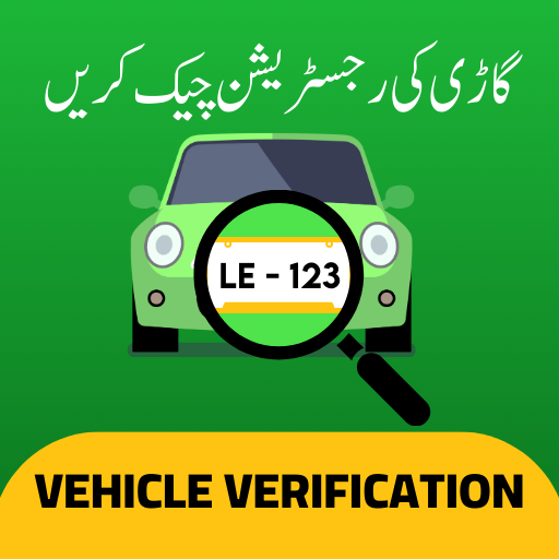 Vehicle Verification 2024 logo