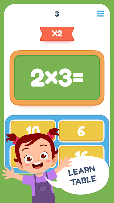 数学ゲーム: 子供のための掛け算の九九のおすすめ画像1
