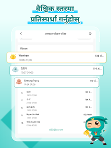 स्क्रिनसट फोटो