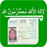 Saudi Iqama Status icon