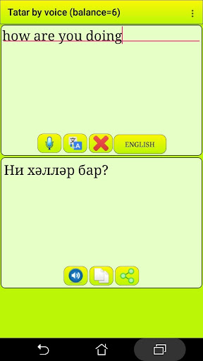 Android application ﻿Learn Tatar by voice screenshort
