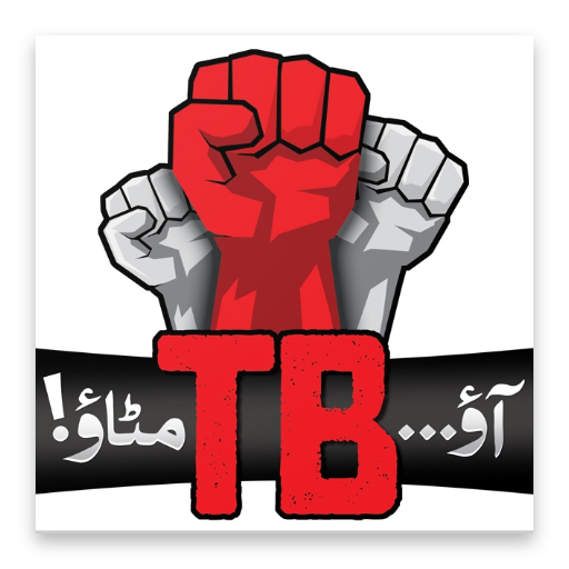 Aao TB Mitao Descarga en Windows