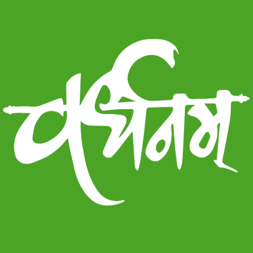 Vardhanam Annadatta logo