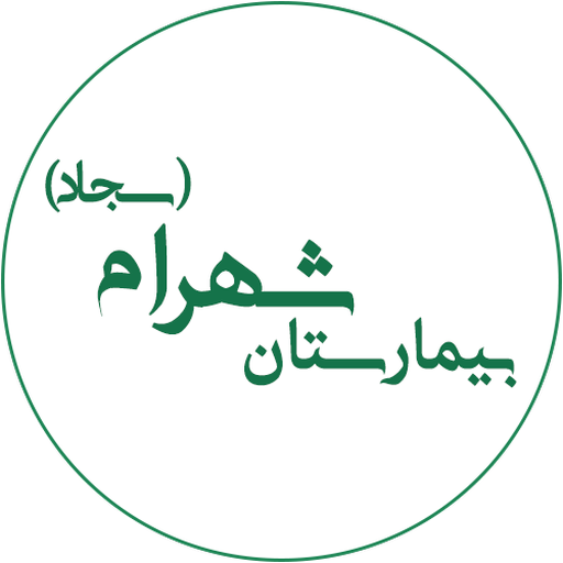 دندانپزشکی بیمارستان سجاد logo
