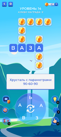 Game screenshot WOW 3: Кроссворды с Вопросами mod apk