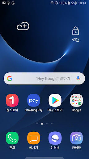 Touch Locker Screen 3
