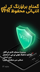 اسکرین شاٹ کی تصویر