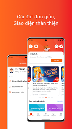 Android application Digi.Sale screenshort
