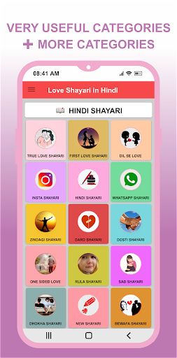 Love Shayari : प्यार भरी शायरी Screen 3