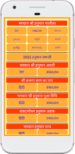 App preview