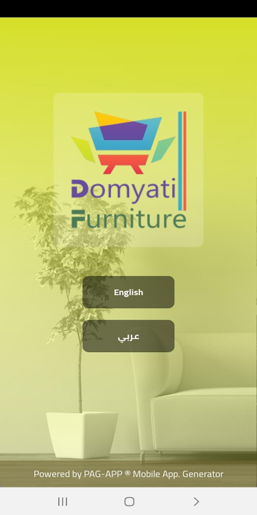 Domyati Furniture - 1.1.8 - (Android)