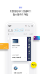 screenshot of 신한플레이 - 신한카드 대표플랫폼