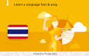 screenshot of Learn Thai - 11,000 Words
