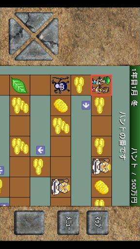 成金農園 / アルテマ成金農園 / アルテマ成金農園2 Screen 2