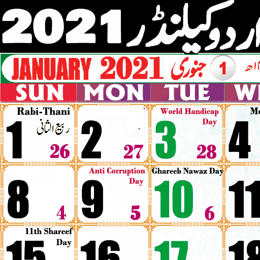 Urdu Calendar 21 Islamic Calendar 21 Apps On Google Play