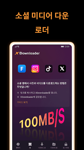 Mobile Android Screenshots 1