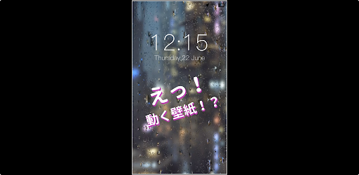Simeji日本語キーボード 顔文字 絵文字 フォント 壁紙 Google Play のアプリ