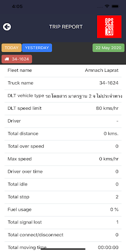 GPS2GO Screen 3