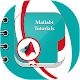 Matlab Tutorial विंडोज़ पर डाउनलोड करें