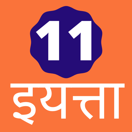 Class 11 Maharashtra Board logo