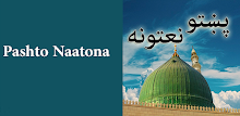 Pashto Naatona APK